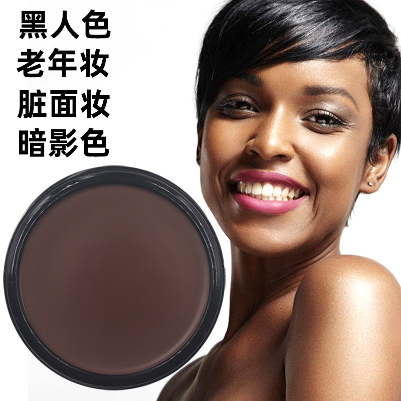 黑人色粉底霜遮瑕膏老年妆影视戏剧表演COS化妆修容暗影咖啡棕色