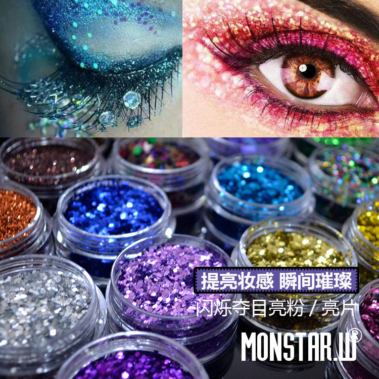 亮粉闪粉星星粉舞台妆儿童闪亮片化妆眼影眼粉美甲闪光粉演出眼粉