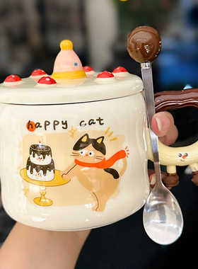 可爱生日蛋糕陶瓷水杯送高颜值女生马克杯设计感小众咖啡杯伴手礼