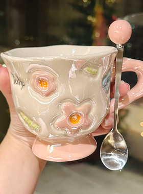 高级感小众珠光马克杯陶瓷办公室高脚水杯高颜值燕麦宽口早餐杯子