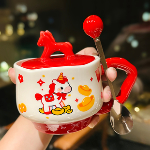 可爱马年陶瓷杯带盖勺新年礼物马克杯高颜值水杯女生红色咖啡杯子