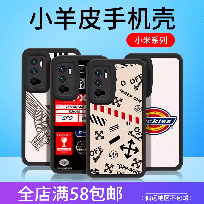 适用小米15 CIVI3 12S 13至尊版11青春 红米14R K80 NOTE13 NOTE14 TURBO4彩绘全包精孔圆角小胖妹手机壳批发