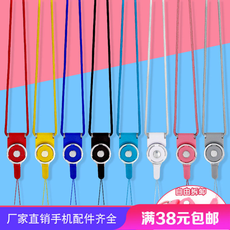times Leader Mobile phone lanyard neck A long rope Pendants the republic of korea rotate lovely Cartoon Work card key wholesalein the 3C Digital Accessories, Cell Phone Accessories , Phone Accessories , Mobile phone pendant/Mobile phone chain  category - from Buy2taobao.com to provide professional Taobao agent buy service