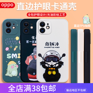 适用OPPO K9X A56 A11S A95 A93S A55 A72 A53 A32 A9 A11X 全包精孔直边魔方卡通手机壳保护套