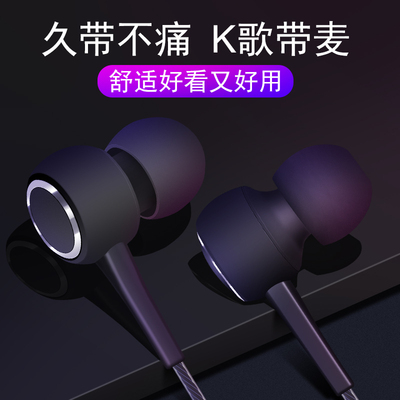 oppo华为有线低音炮耳塞式耳机