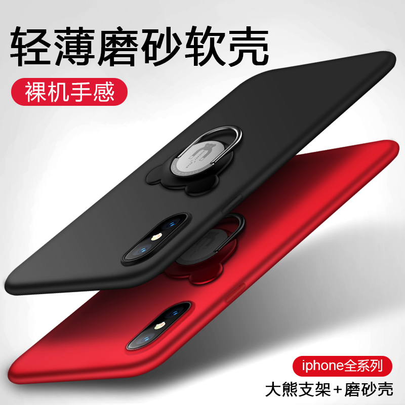 Æ»¹ûX/S iphone 87 6splus½ðÊôÆáĥɰÈí¿Ç¼ÓÐÜ´ÅÐÔÖ§¼ÜÊÖ»ú¿ÇÅú·¢