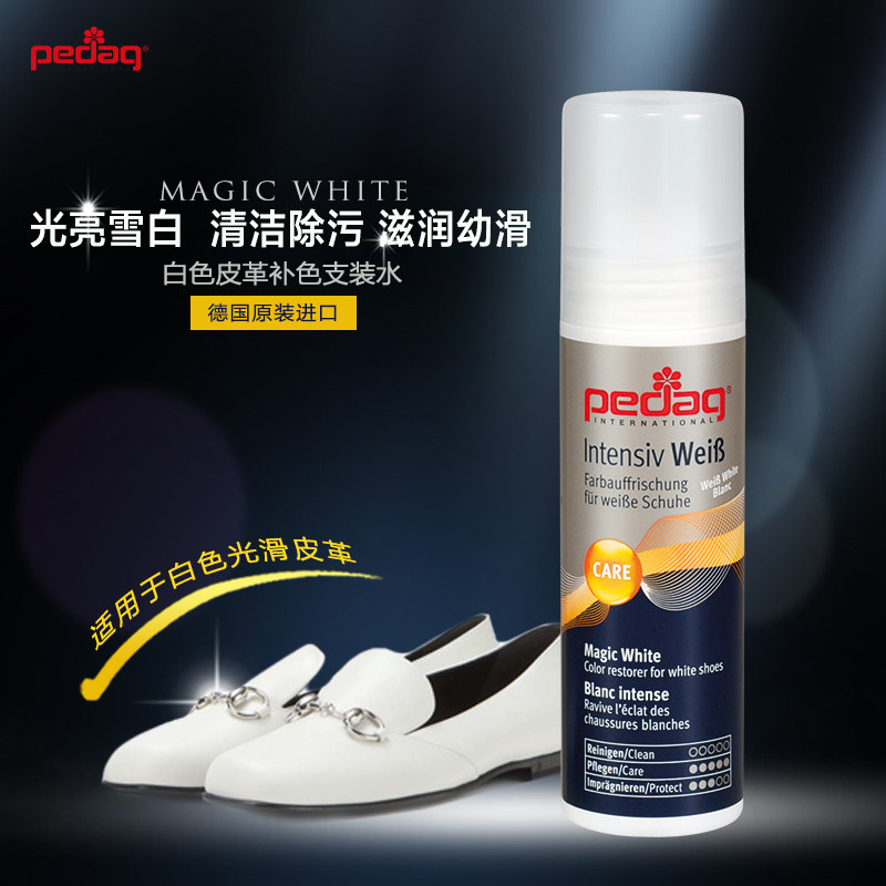 PEDAG皮革修复补色增白剂小白鞋清洁神器去黄去污一擦增白清洗剂|ruв категории туалетные чище/санитарно - гигиенических салфеток/бумага/Ароматерапия, мебель/кожа медицинских товаров, гуталин - от Buy2taobao.com для оказания профессиональной услуги покупки агента Taobao