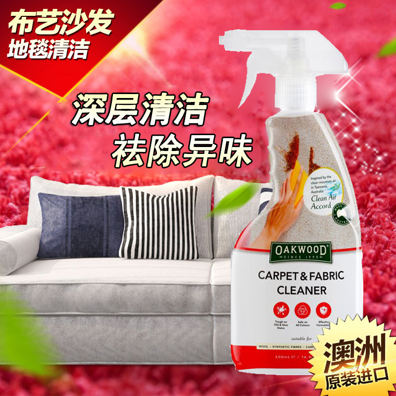 澳洲OAKWOOD地毯清洗劑布藝沙發清潔劑去汙免洗床墊尿漬幹洗神器在類目 洗護清潔劑/衛生巾/紙/香薰, 傢俬/皮具護理品, 傢俬清潔/護理劑中 - 來自Buy2taobao.com提供專業的淘寶代購服務