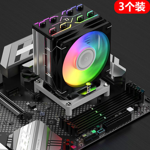 天极风 J8 CPU风冷散热器 4热管10cm风扇ARGB神光同步大风量a0200