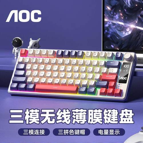 AOC GK300无线三模键盘鼠标套装蓝牙有线连接打瓦吃鸡带显屏RGB