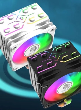 天极风J8白色款cpu散热器AGRB灯光四热管1700台式机电脑静音风扇