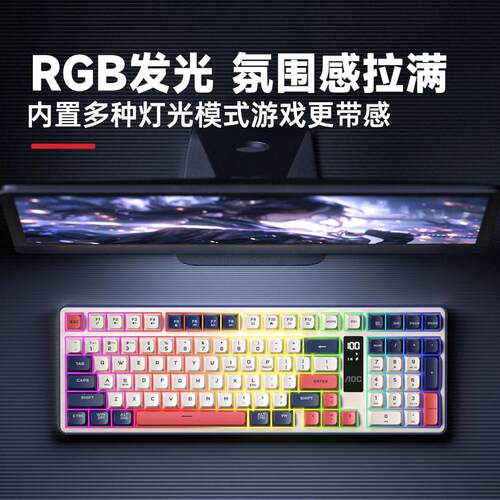 AOC GK320无线三模键盘蓝牙2.4g机械手感电竞游戏电脑办公RGB带屏