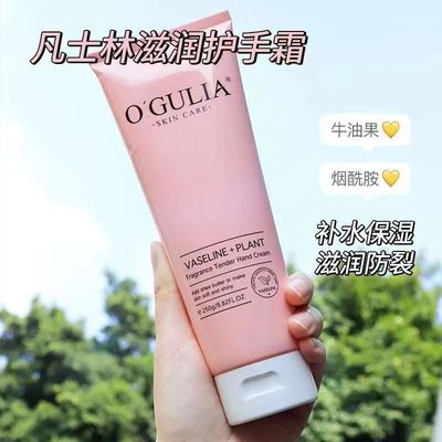 阿古丽娅保湿补水香氛嫩手霜