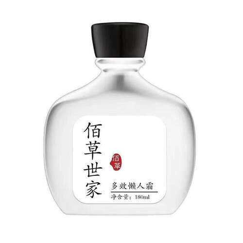 佰草世家多效懒人霜男女