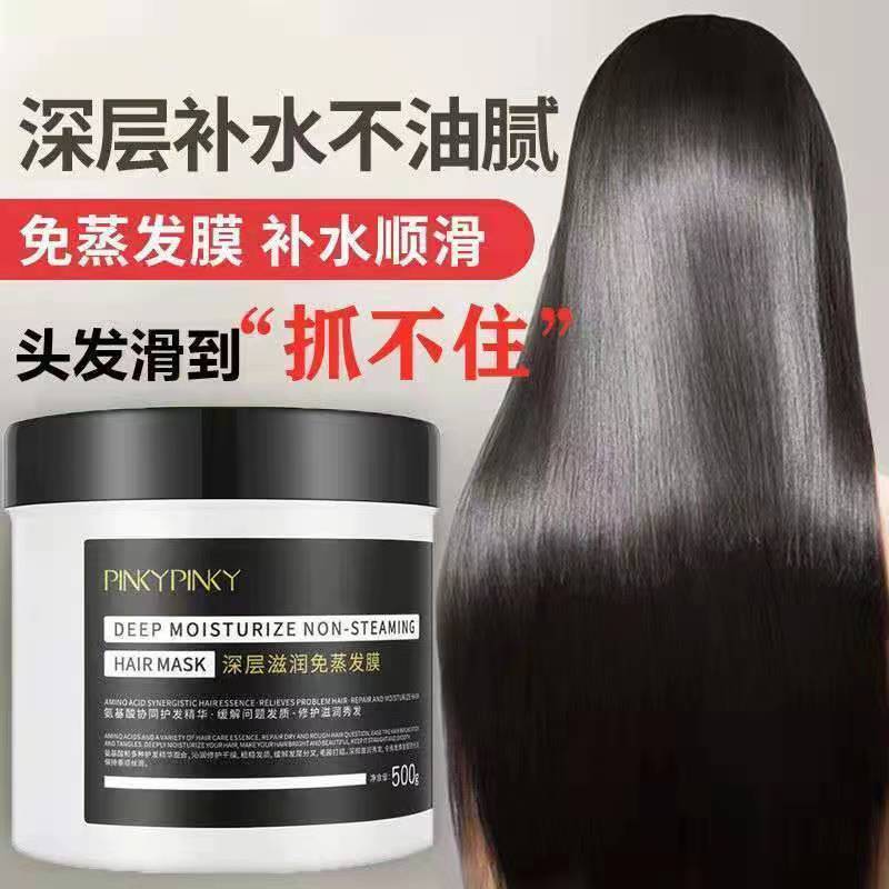 缤肌深层滋润免蒸发膜