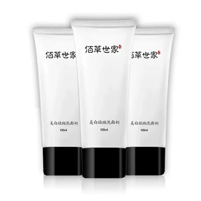 佰草世家洗面奶女男士补水保湿控油祛痘深层清洁氨基酸洁面乳