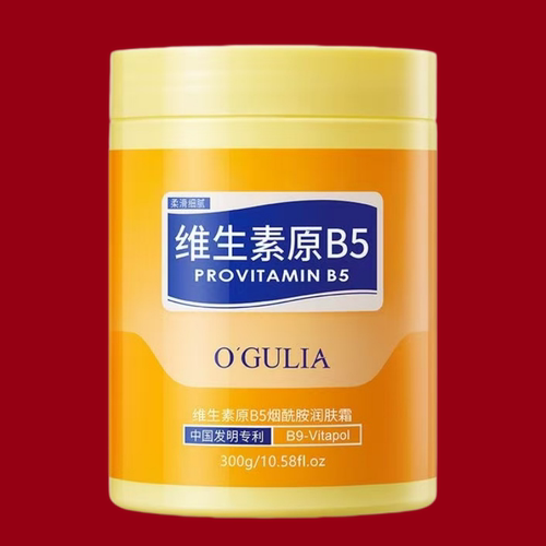维生素原B5烟酰胺润肤霜300g秋冬皮肤干燥保湿滋润正品