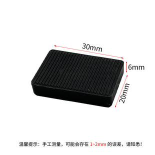 玻璃垫块幕墙PVC垫块门窗实心橡胶垫片塑料垫块6810毫米垫块