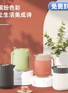 bablov花伴森MB6808B-XS保温壶大容量暖壶热水便携温水家用办公壶