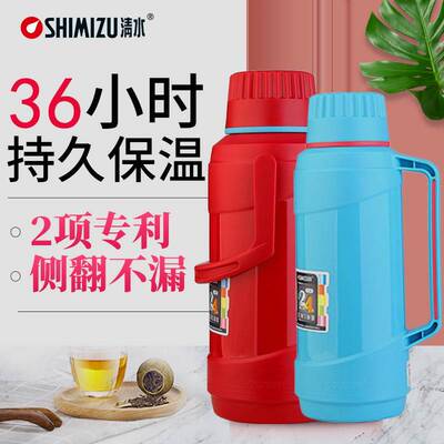 清水1121热水瓶家用保温壶瓶宿舍暖水瓶复古暖瓶玻璃内胆学生暖壶