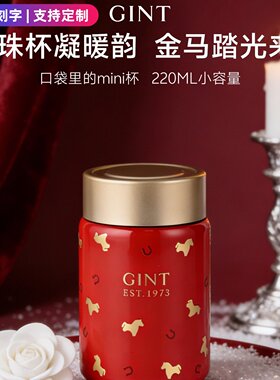 嘉特6117保温杯316不锈钢迷你口袋女士小容量红色便携水杯子定制