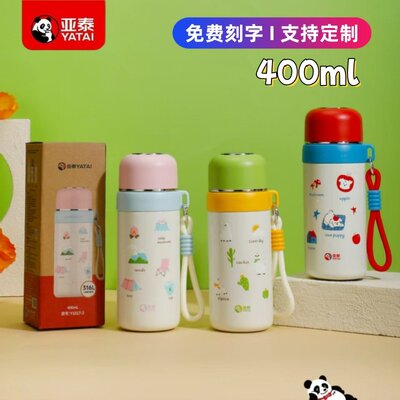 亚泰1017保温杯316L不锈钢便携提绳泡茶杯学生水杯高颜值杯子定制
