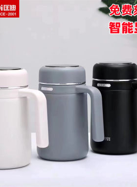 匡迪华象5133号把手保温杯办公简约便携带手柄温显高颜值水杯子