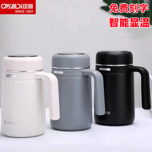 匡迪华象5133号把手保温杯办公简约便携带手柄温显高颜值水杯子