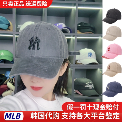 硬顶棒球帽MLB字母宽帽檐女