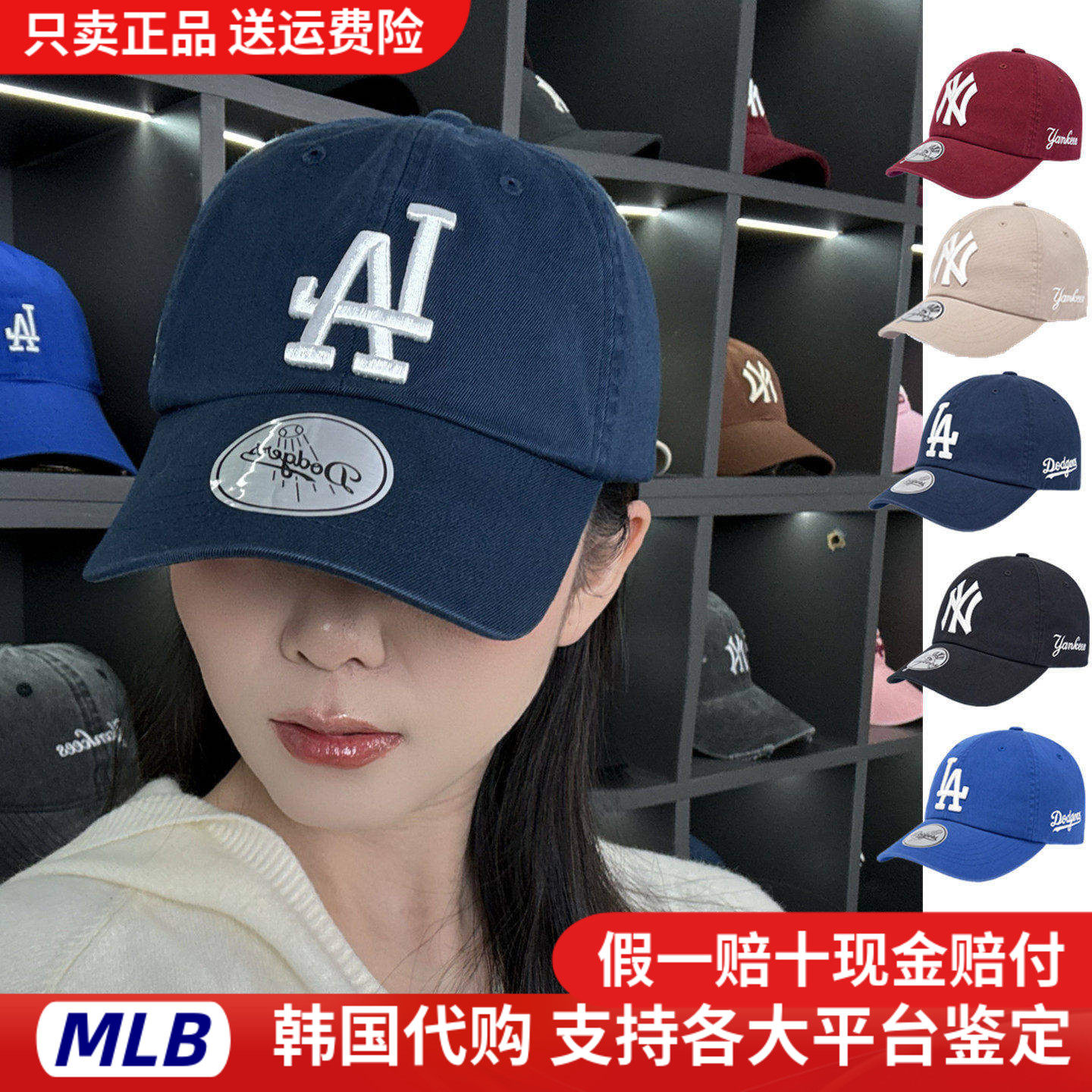 MLB帽子正品男女韩系可调节刺绣软顶棒球帽25秋冬新款鸭舌帽