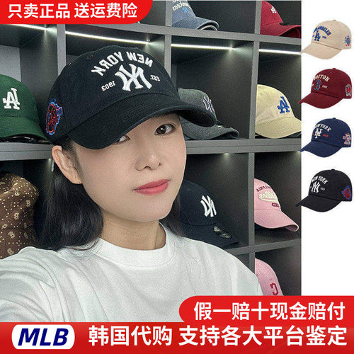 MLB帽子正品代购男女情侣刺绣运动学院风软顶棒球帽25新款鸭舌帽