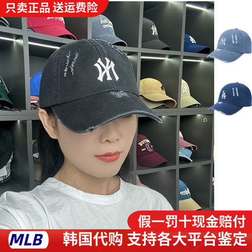 韩国MLB帽子2025新款男女遮阳破洞LA刺绣复古ny棒球帽休闲鸭舌帽