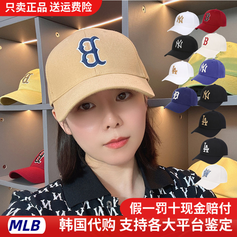 帽子硬顶MLB棒球帽弯檐