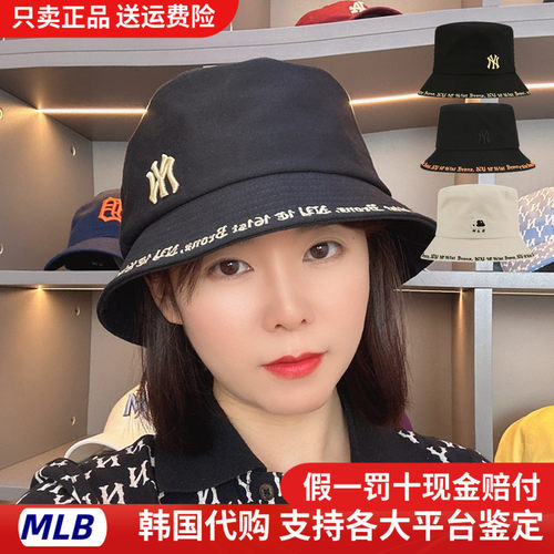 MLB男女渔夫帽防晒刺绣渔夫帽