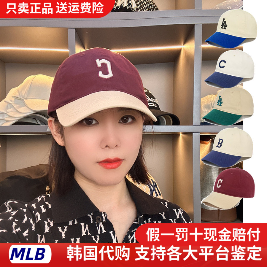 韩国帽子遮阳帽洋基队MLB