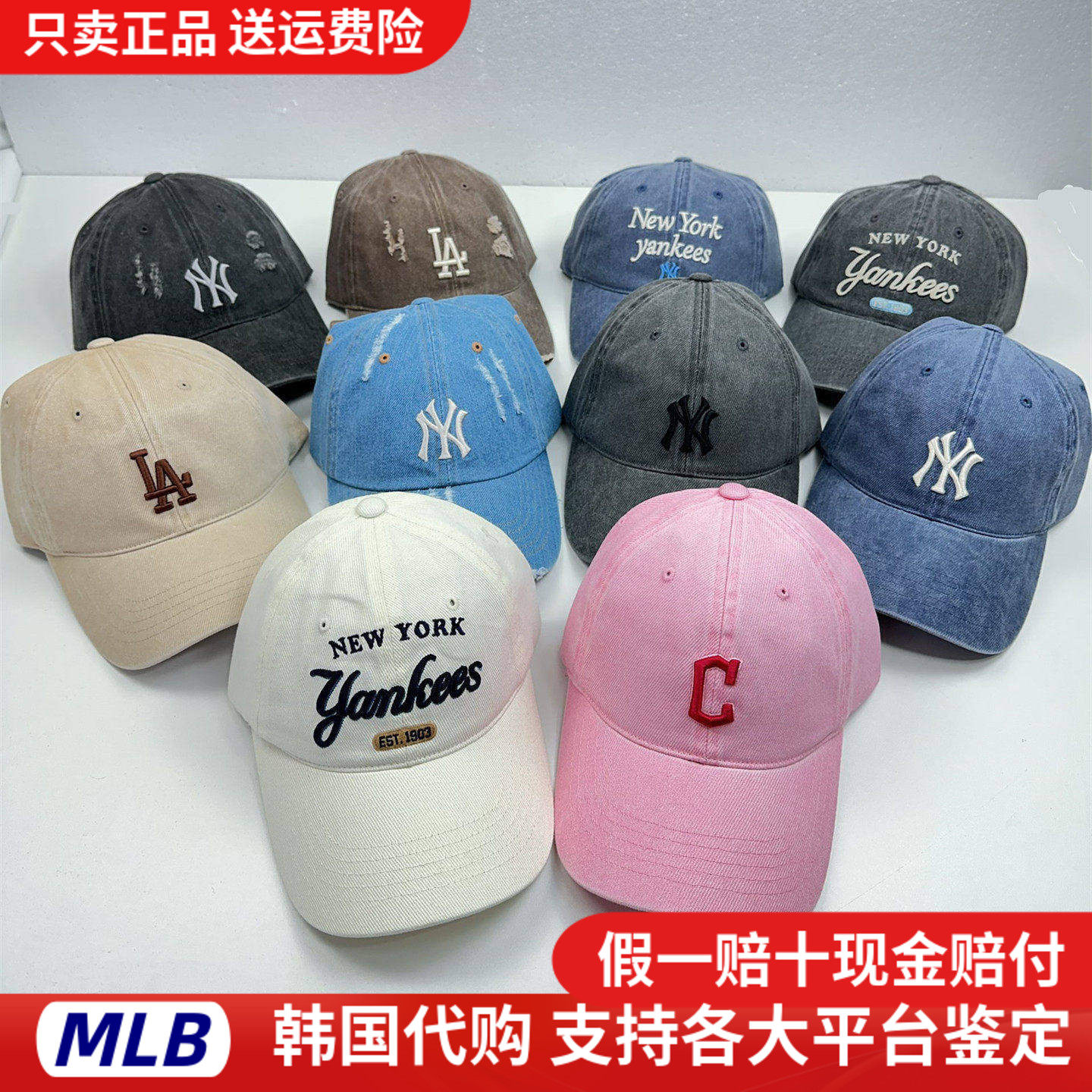 硬顶棒球帽MLB字母宽帽檐女