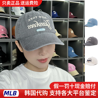 MLB帽子代购男女情侣经典牛仔刺绣字母时尚软顶棒球帽25春季新款