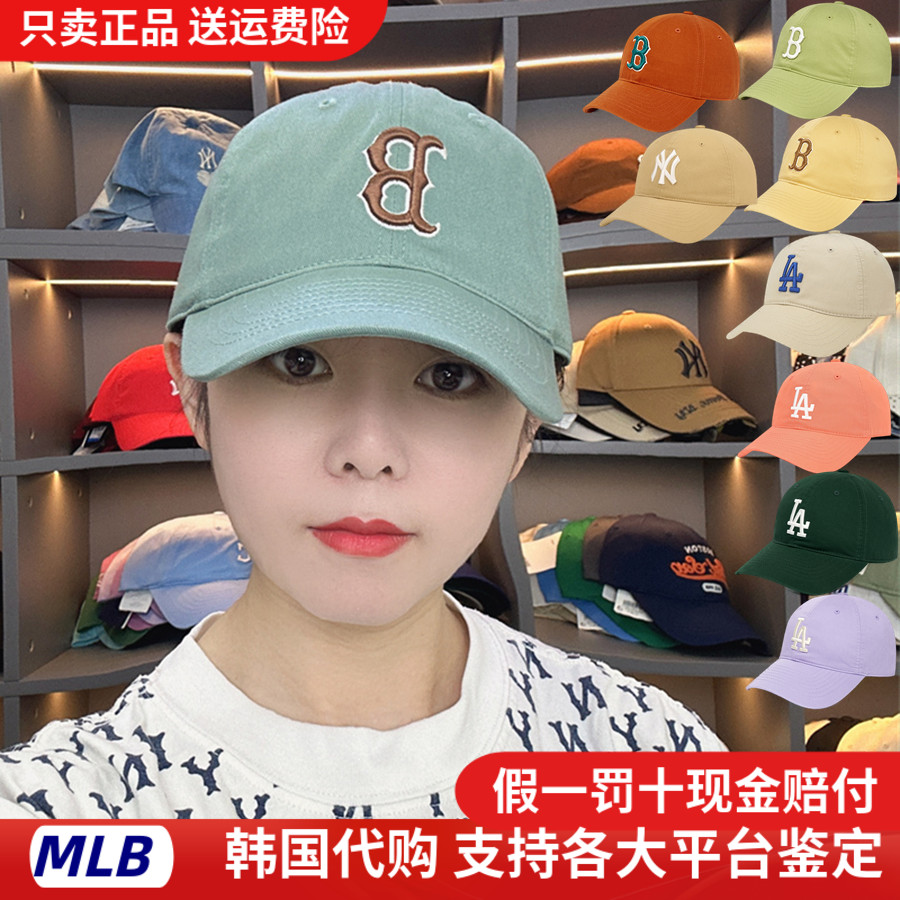 运动大标韩国棒球帽MLB舒适软顶