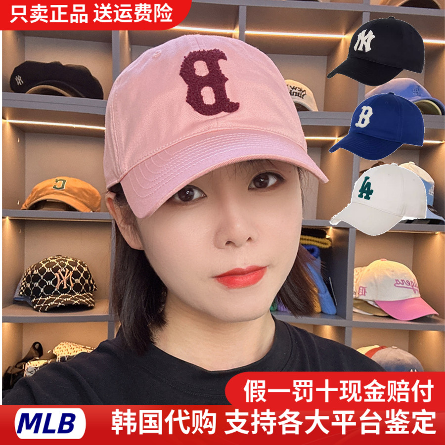 鸭舌帽帽子MLB棒球帽男女