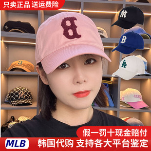 正品代购MLB棒球帽男女2023新款字母植绒运动帽子鸭舌帽3ACPV043N
