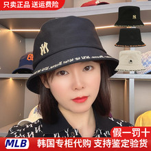 韩国MLB帽子21新款NY洋基队渔夫帽遮阳韩版ins鹿晗同款大沿盆帽潮