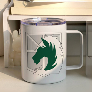 超帅进击的巨人周边水杯动漫不锈钢高级感马克杯男生款大容量带盖