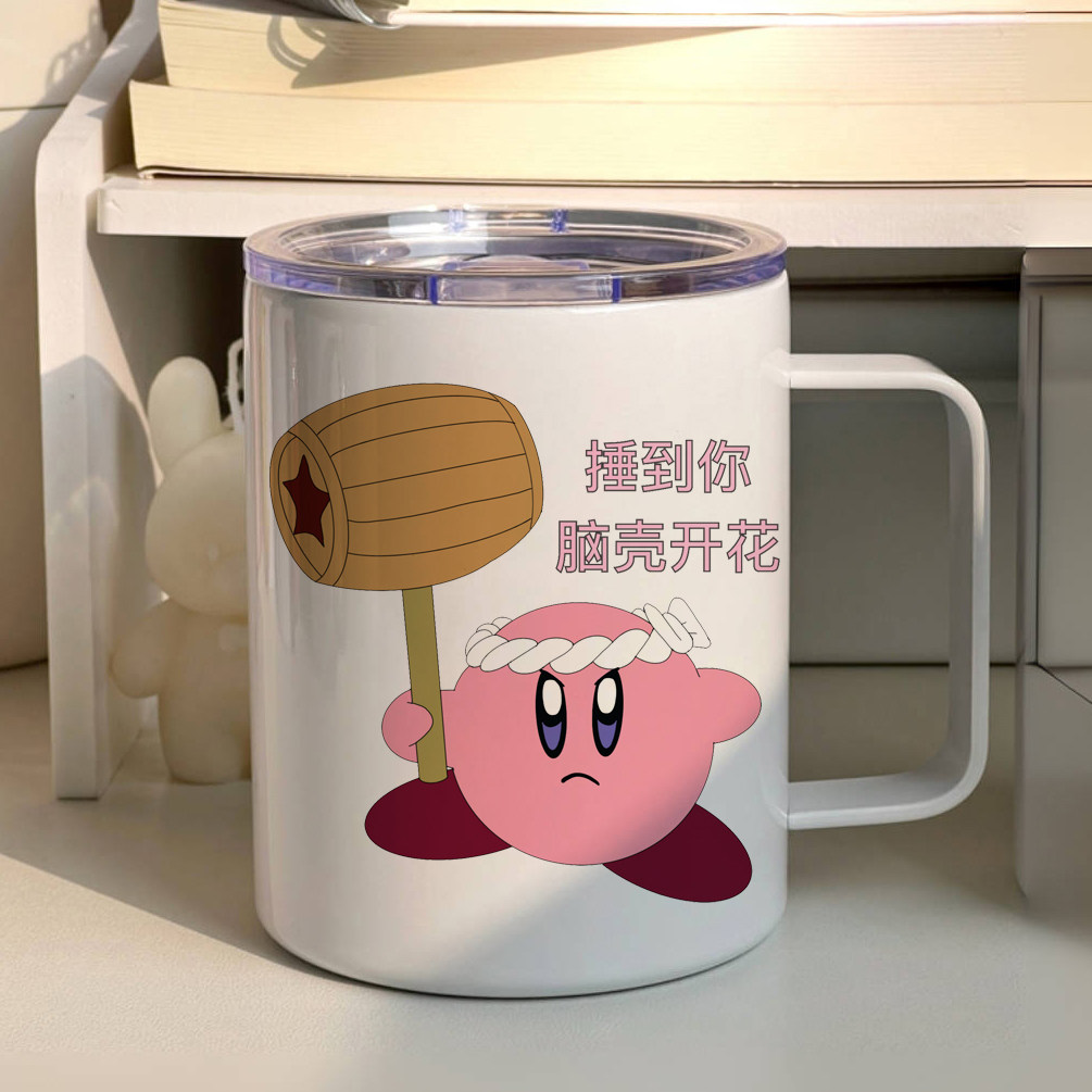 二次元同人超萌星之卡比周边水杯卡通早餐杯简约可爱不锈钢马克杯