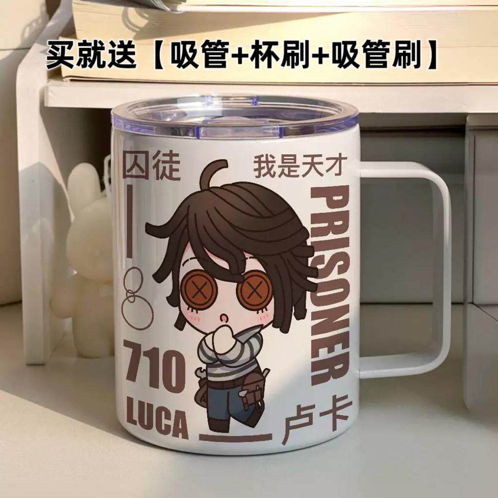 第五人格周边不锈钢马克杯