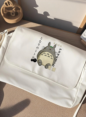 潮日式龙猫帆布包休闲百搭白色简约大学生补课装书单肩包卡通斜挎