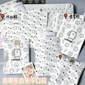 日系自嘲熊可爱卡通纸袋高颜值小卡手账礼物包装 打包出货diy袋子