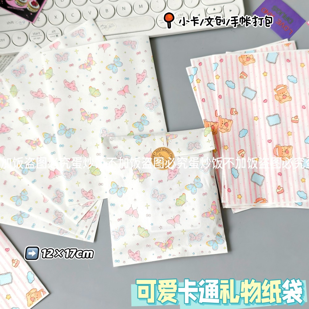 原创小狐狸礼品纸袋卡通高颜值自封袋精致生日小礼物包装袋打包袋