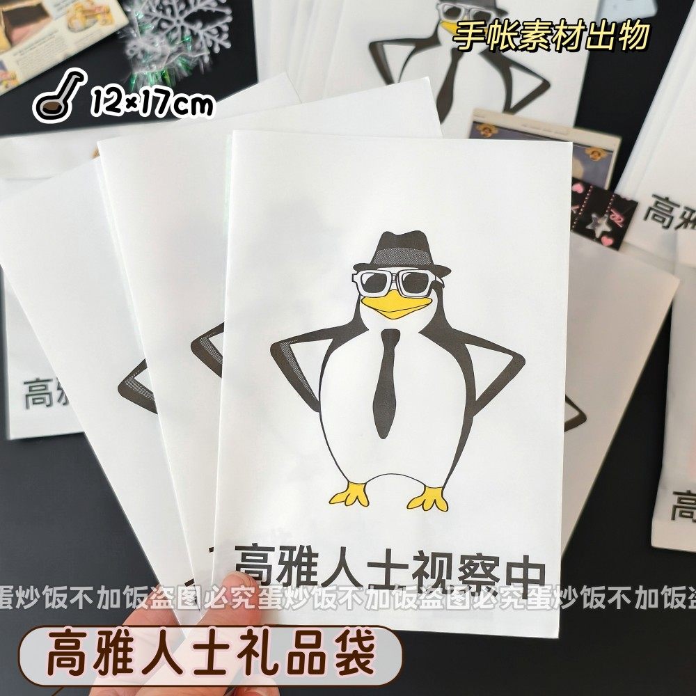 创意抽象表情包包装袋小红书同款卡通可爱生日礼物打包礼品袋加厚,收纳整理,其他收纳袋,淘宝优惠券,粉丝福利购,淘宝优惠卷