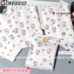 毕业纪念牛皮纸袋生日送礼包装礼物袋卡通高颜值kt猫礼物礼品袋