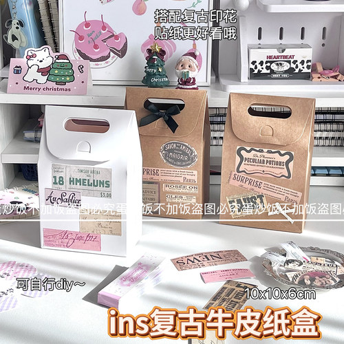 新款高颜值ins风加厚白牛皮纸礼品盒出货打包立体精美手提礼物盒